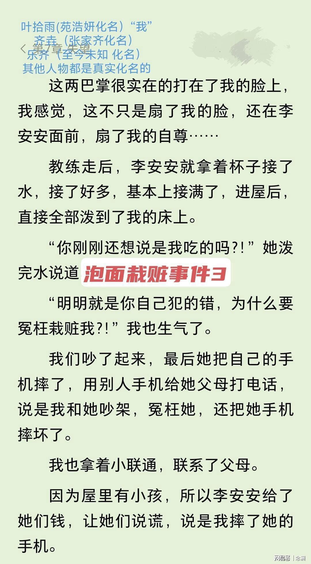 36365线路检测中心详情图