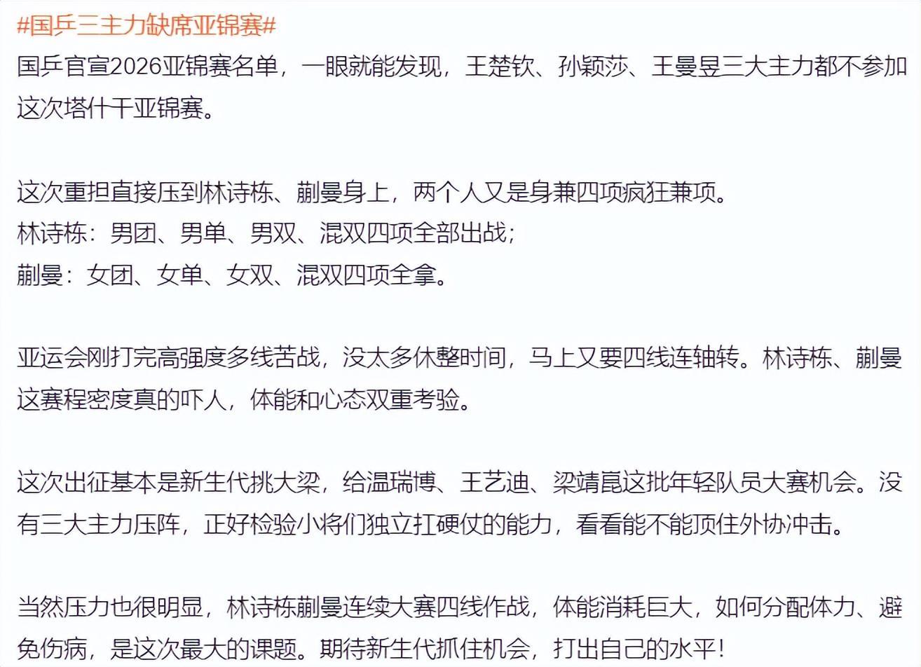 36365线路检测中心介绍图片