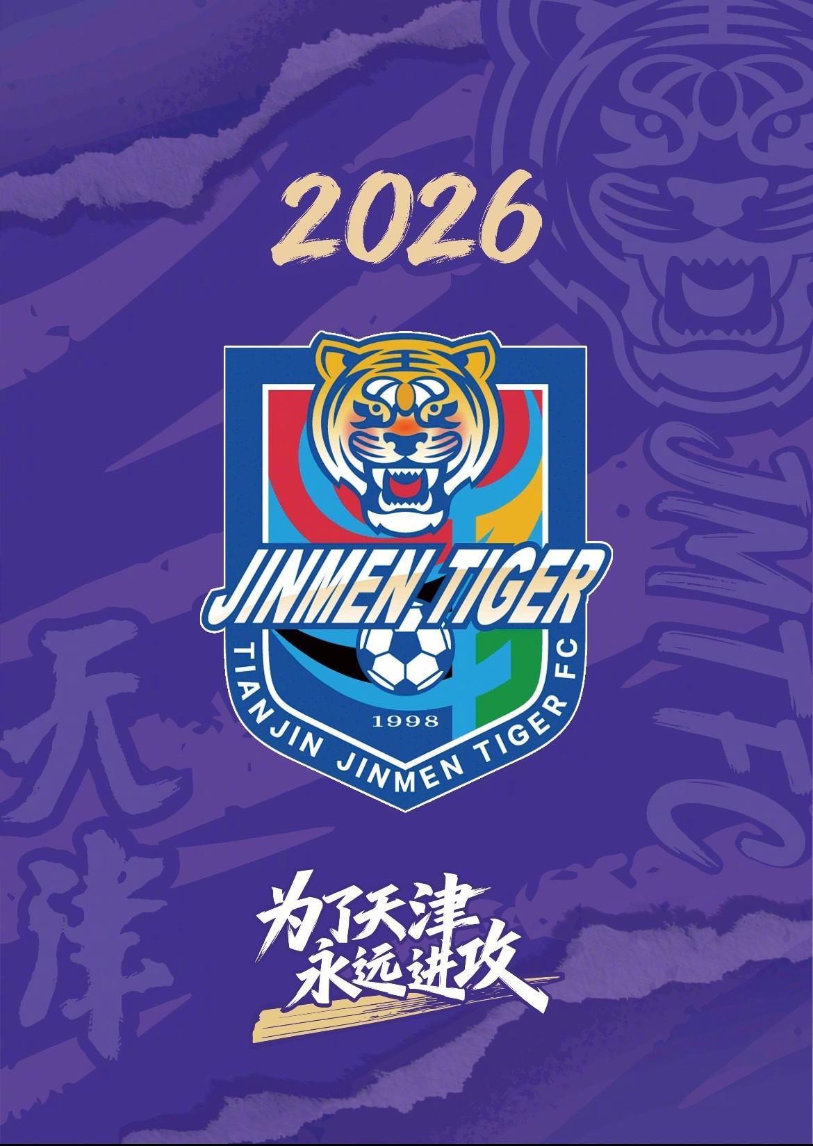 36365线路检测中心详情图
