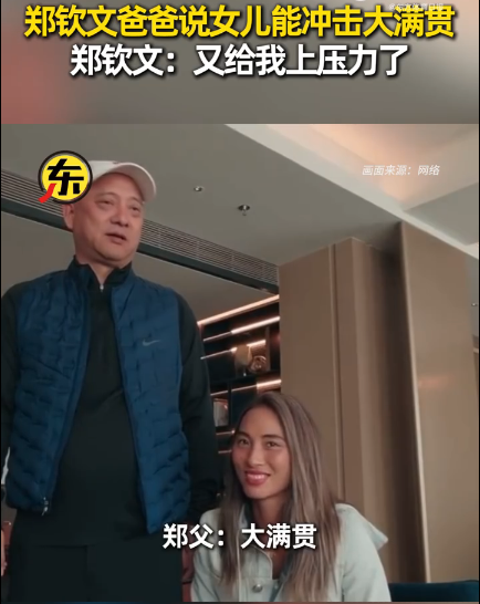 36365最新线路检测详情图