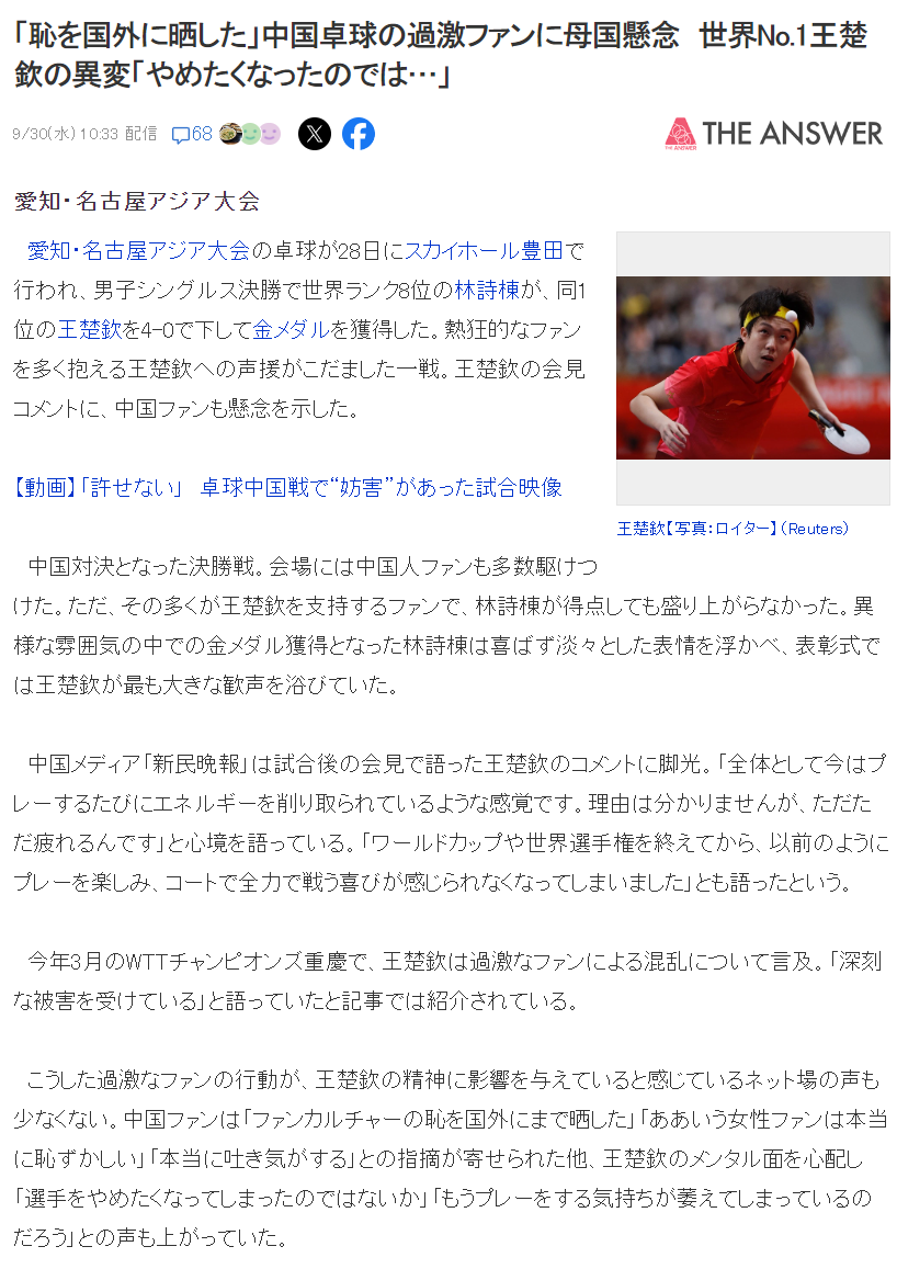 36365最新线路检测案例展示