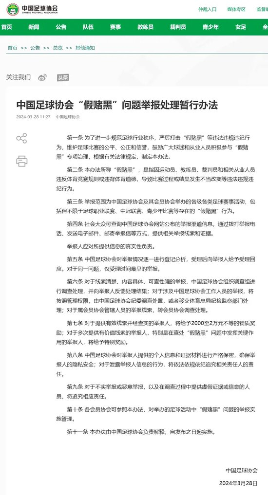 36365线路检测中心产品图片
