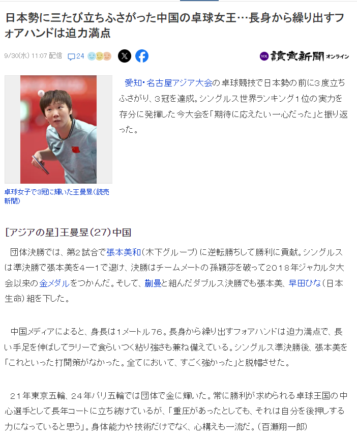 36365最新线路检测详情图