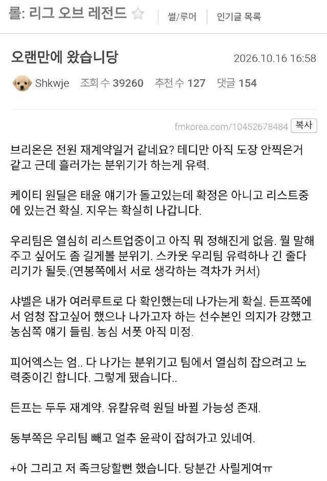 36365最新线路检测介绍图片