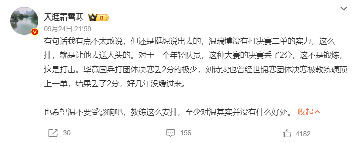 专业36365最新线路检测服务