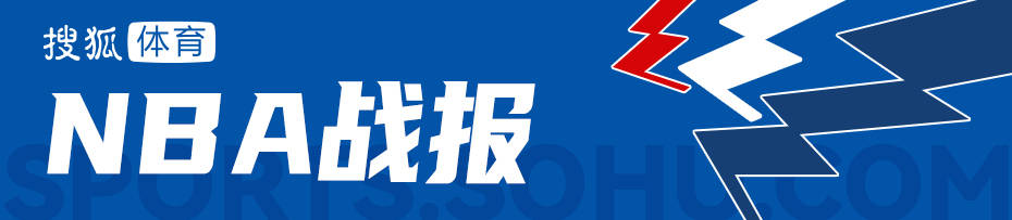 弗拉格26+8亚历山大21分 独行侠大胜残阵雷霆